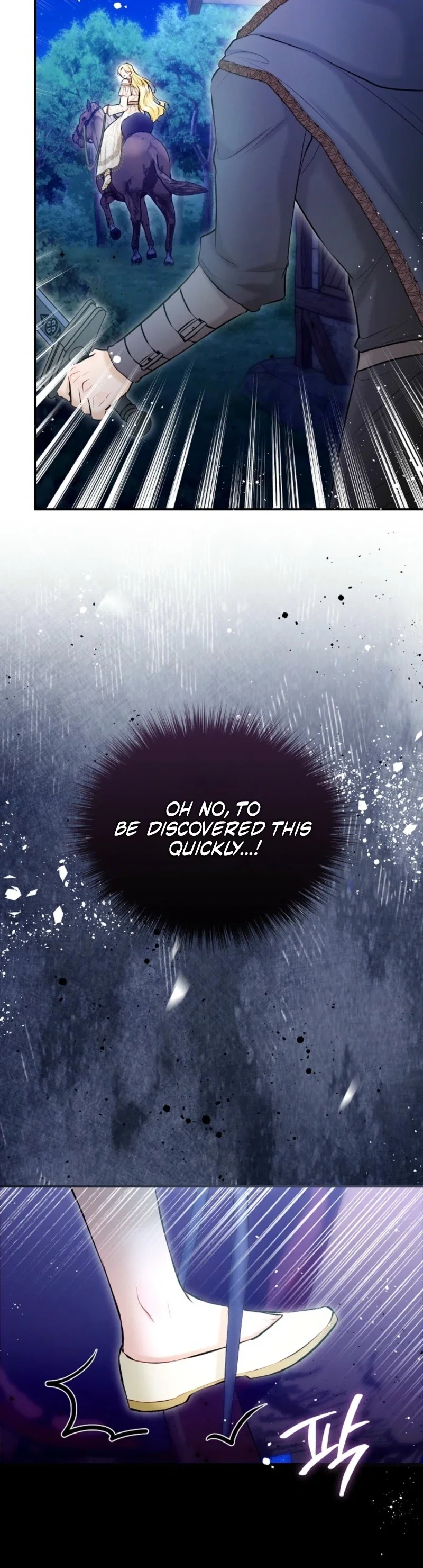 Seven Marriages Are Planned Chapter 54 - Page 20