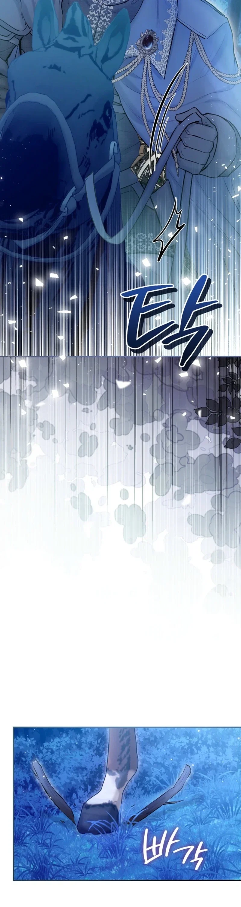 Seven Marriages Are Planned Chapter 54 - Page 27