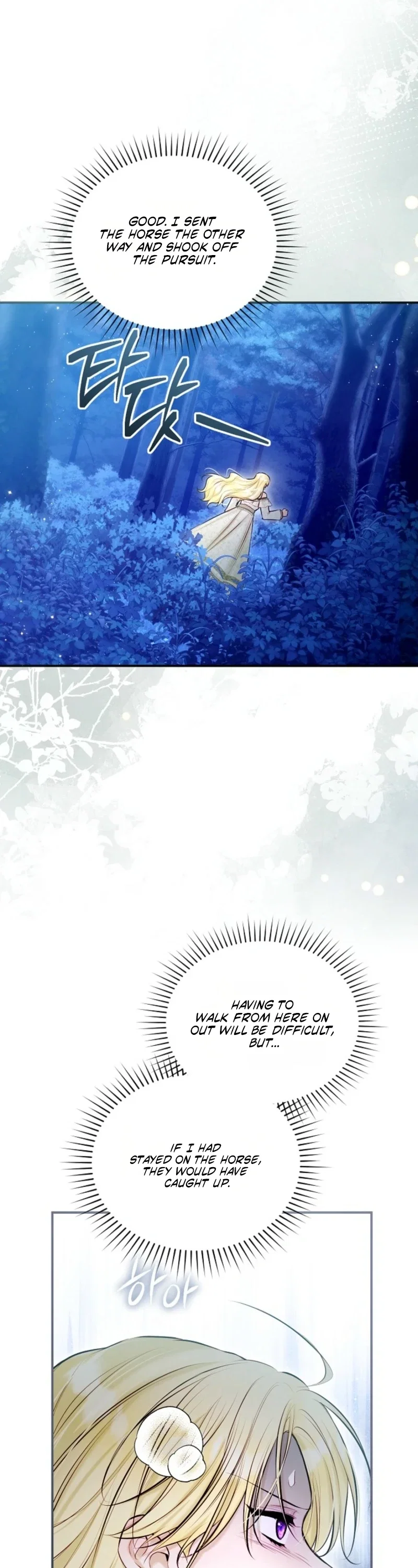 Seven Marriages Are Planned Chapter 54 - Page 31