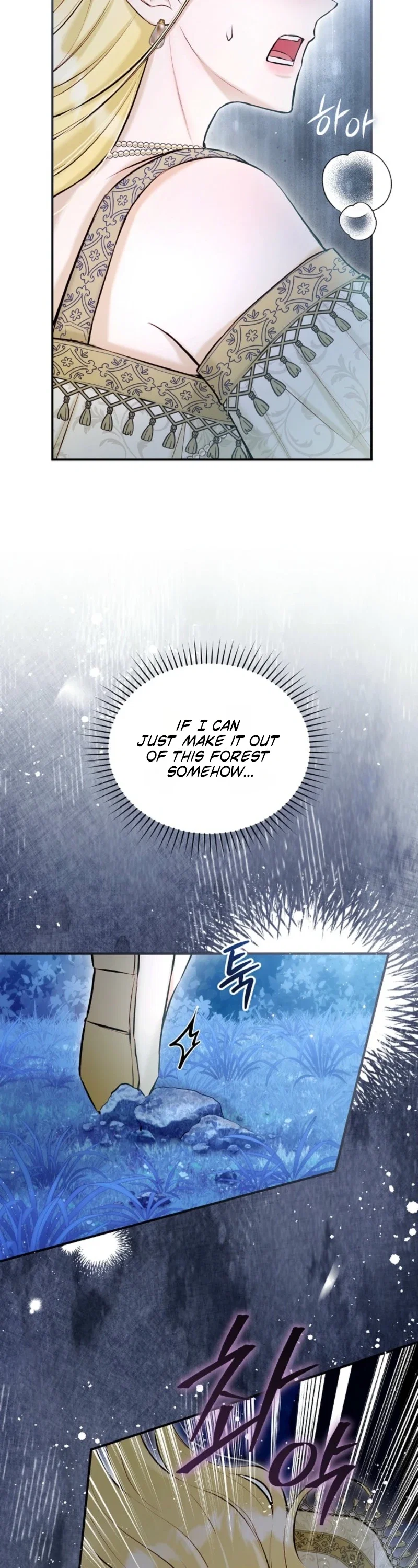 Seven Marriages Are Planned Chapter 54 - Page 32