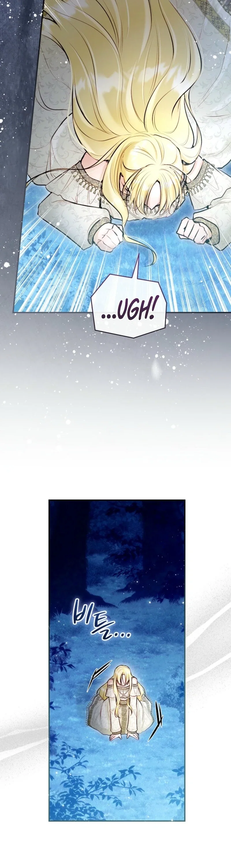 Seven Marriages Are Planned Chapter 54 - Page 33