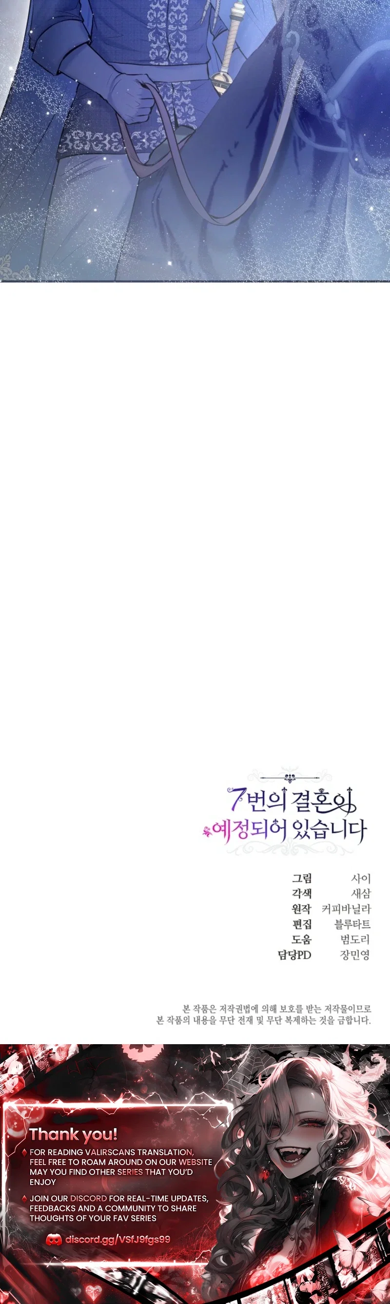 Seven Marriages Are Planned Chapter 54 - Page 38