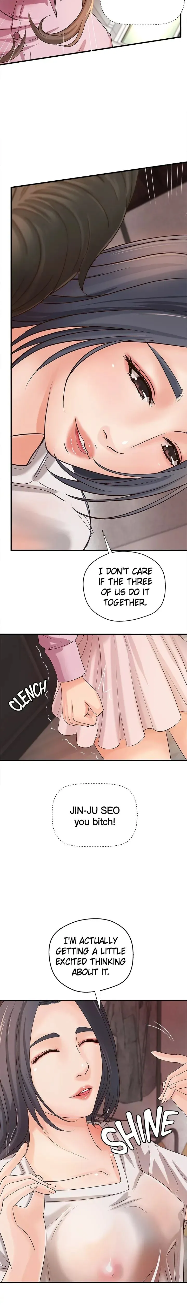 Sex Lessons with My Sister Chapter 16 - Page 20