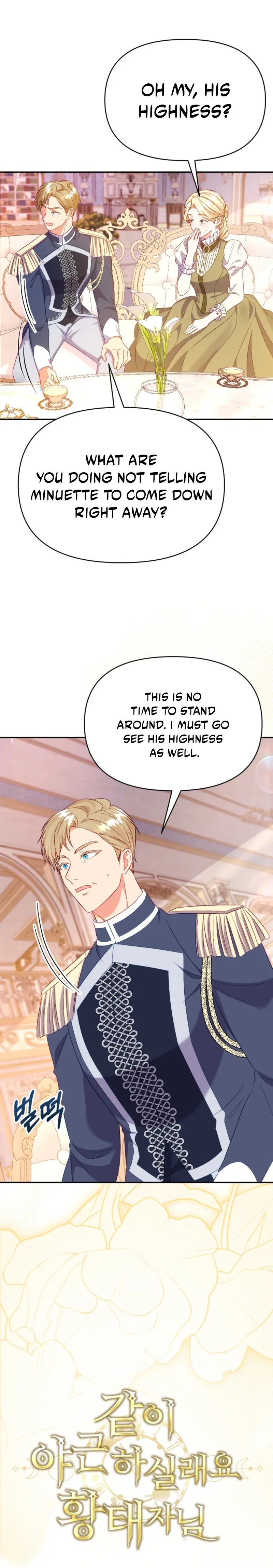 Shall We Work Overtime Together, Your Highness? Chapter 30 - Page 3