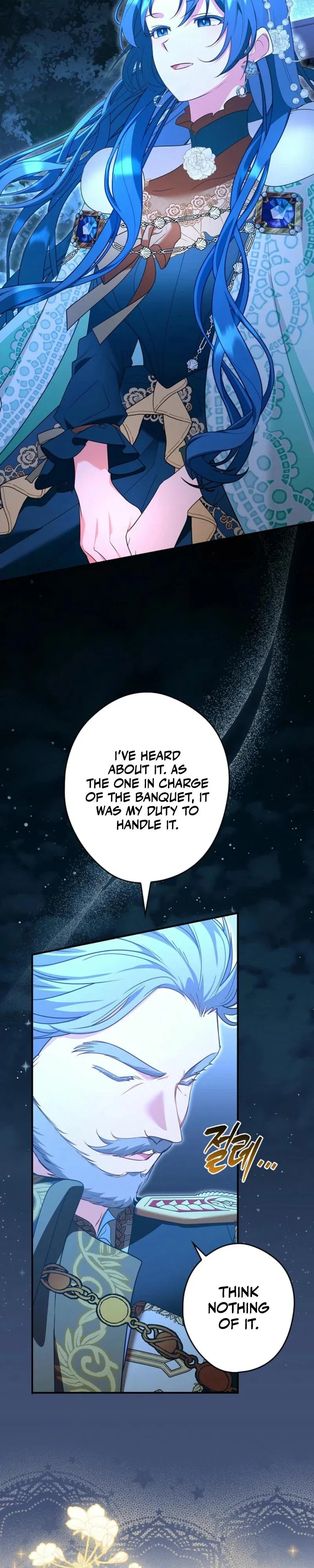 She Is My Mother In Law But I Dont Want Any Conflicts Between us Chapter 11 - Page 15