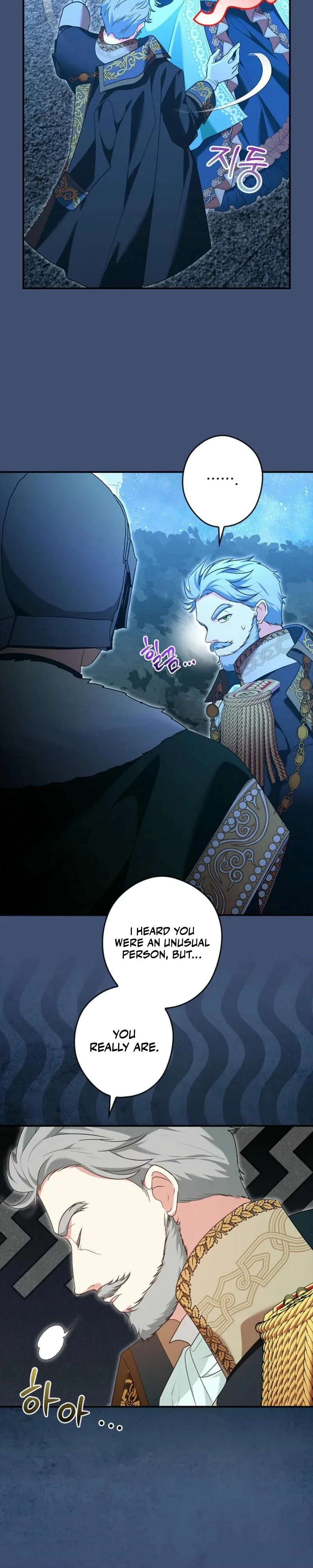 She Is My Mother In Law But I Dont Want Any Conflicts Between us Chapter 11 - Page 32