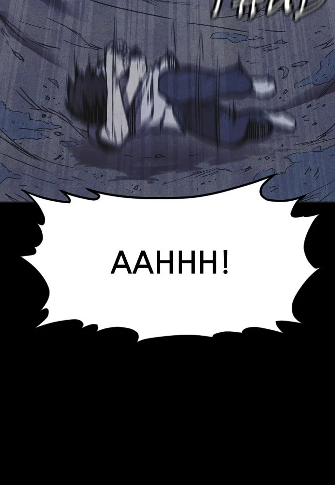 Shotgun Boy Chapter 4 - Page 88