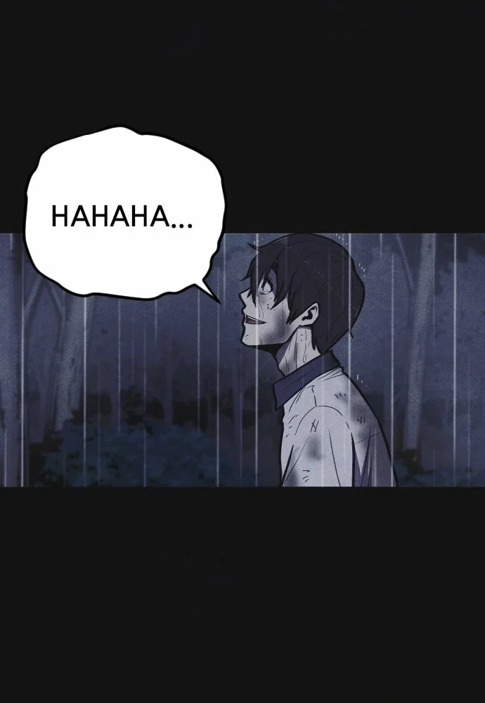 Shotgun Boy Chapter 4 - Page 205