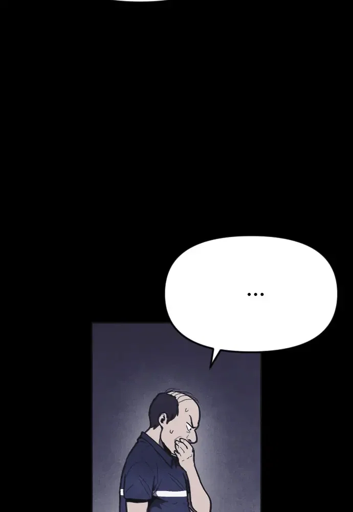 Shotgun Boy Chapter 11 - Page 50