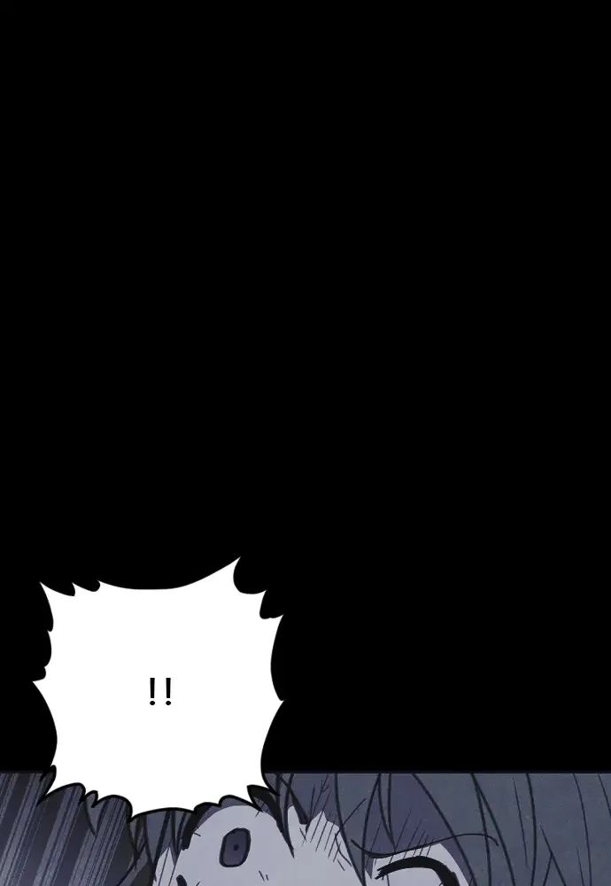 Shotgun Boy Chapter 25 - Page 17