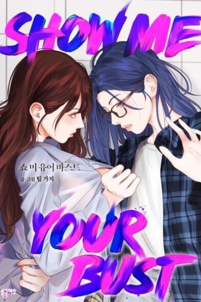 Show Me Your Bust cover