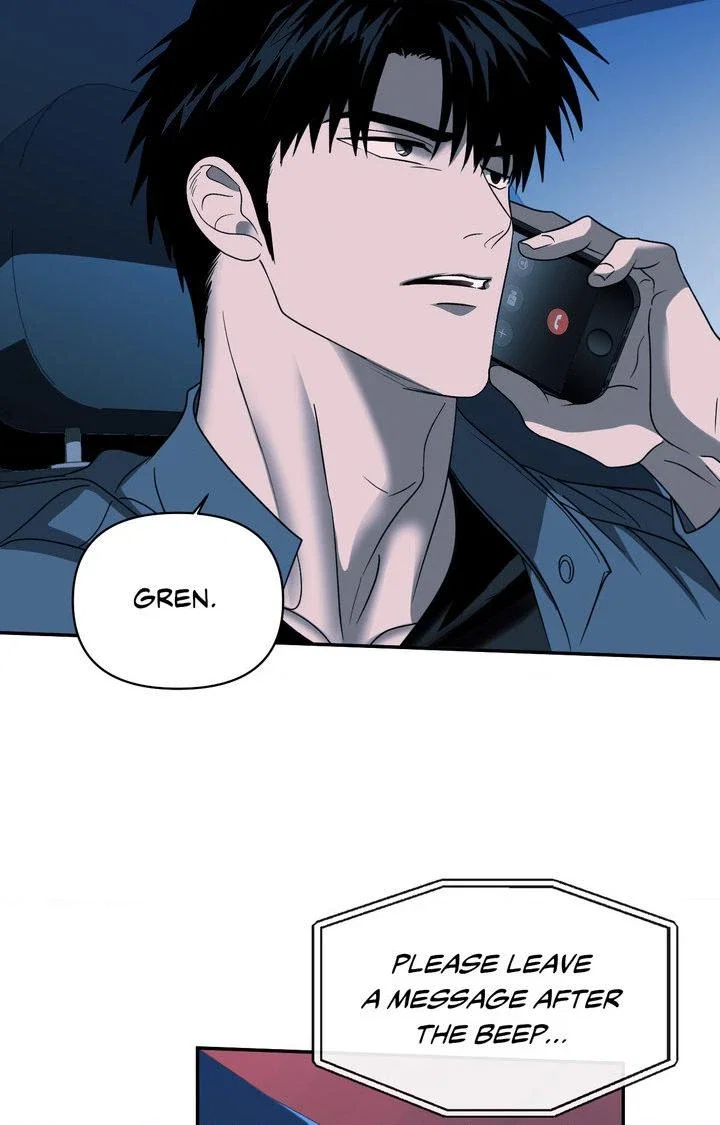 Shutline Chapter 41 - Page 43