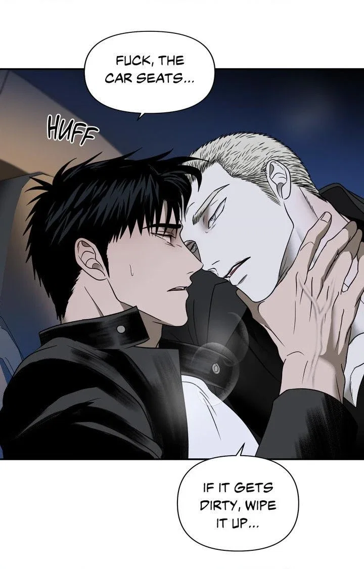 Shutline Chapter 63 - Page 70