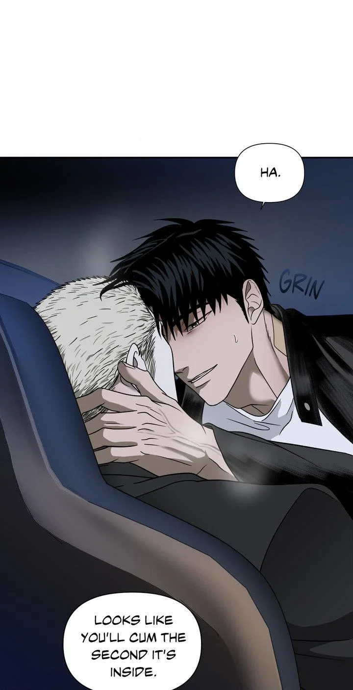 Shutline Chapter 63 - Page 73