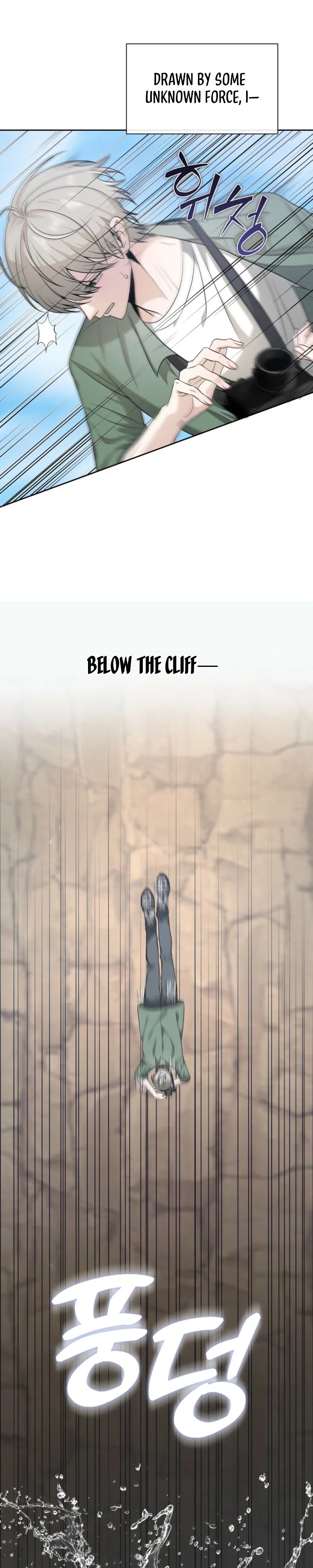 Shutter Speed Chapter 1 - Page 4