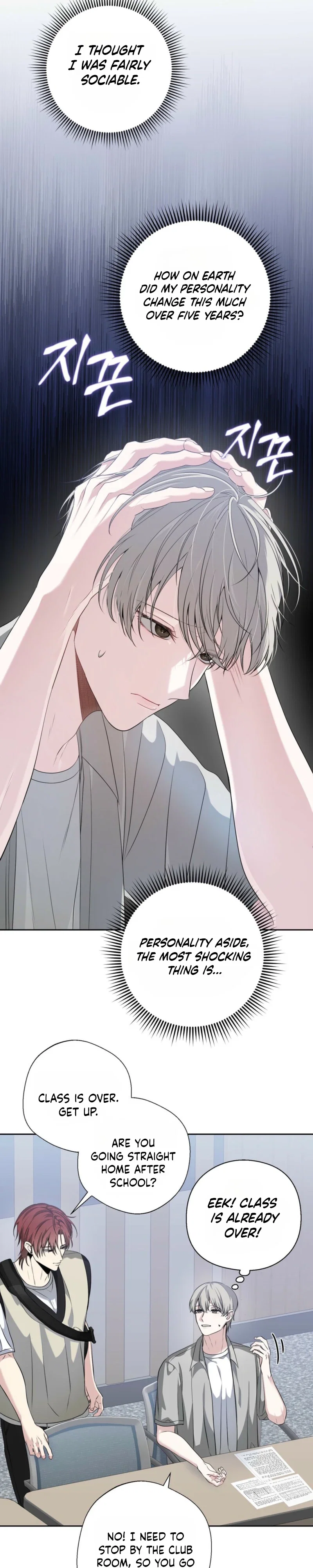 Shutter Speed Chapter 1 - Page 27