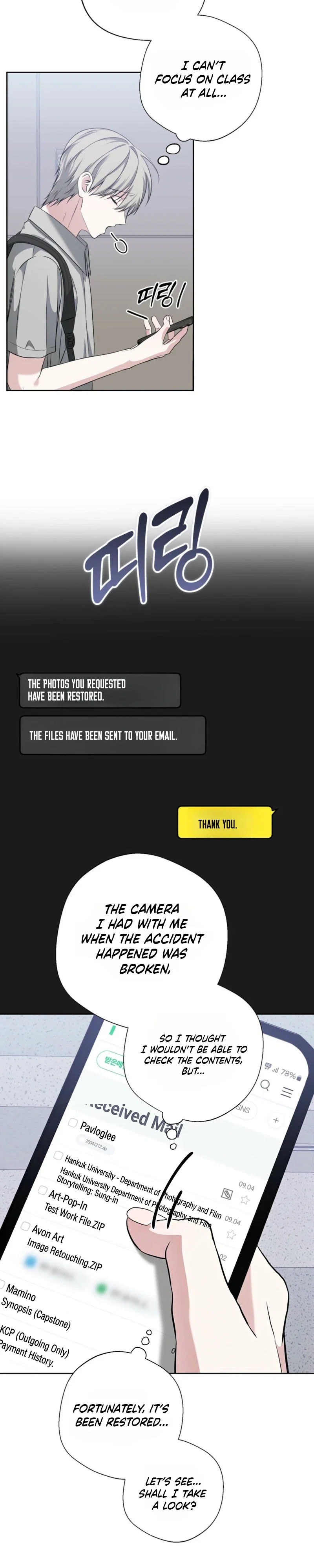 Shutter Speed Chapter 1 - Page 29