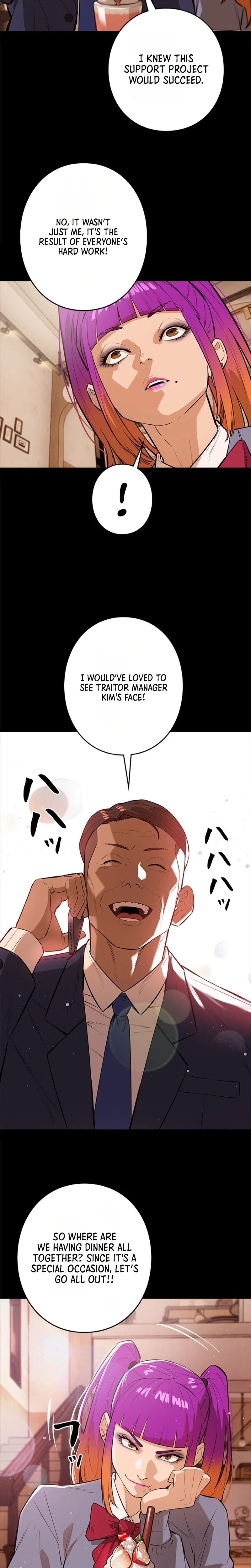 Sicario Chapter 32 - Page 6