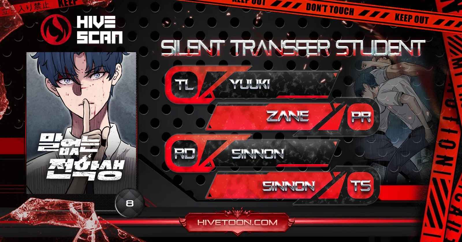 Silent Transfer Student Chapter 8 - Page 1