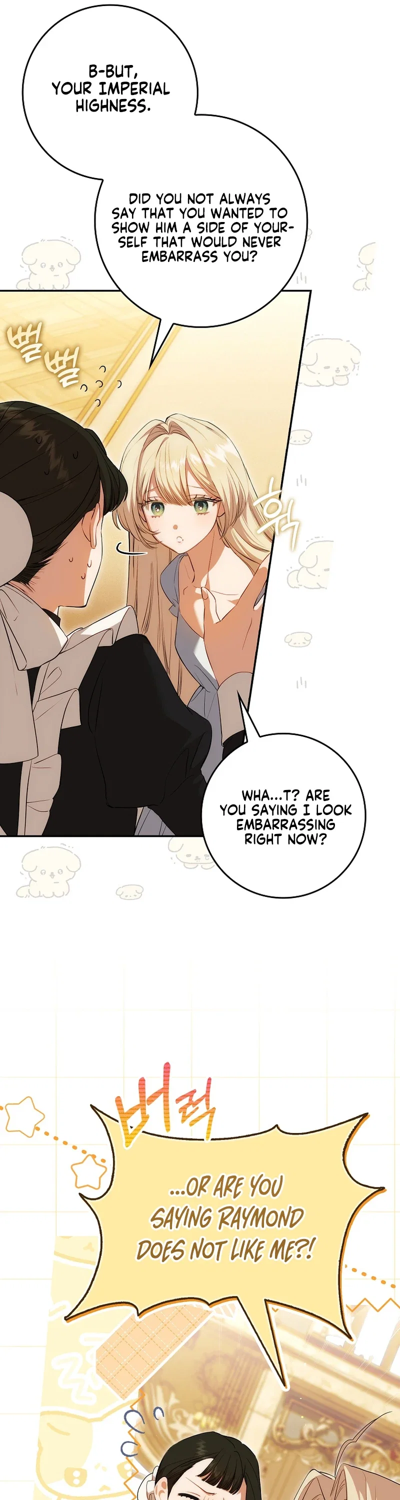 Sister-In-Law of the Heroine in a Childcare Novel Chapter 2 - Page 16
