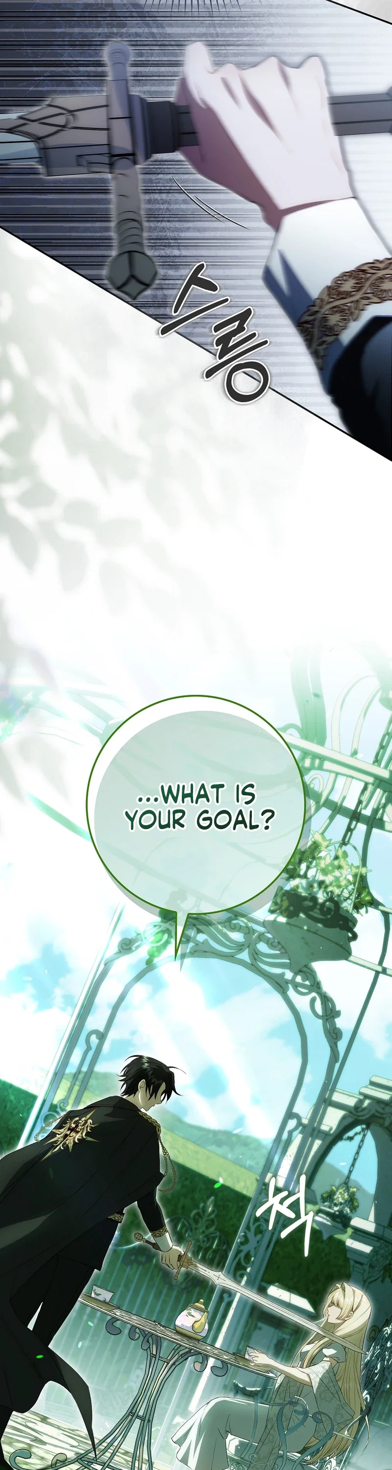 Sister-In-Law of the Heroine in a Childcare Novel Chapter 2 - Page 63