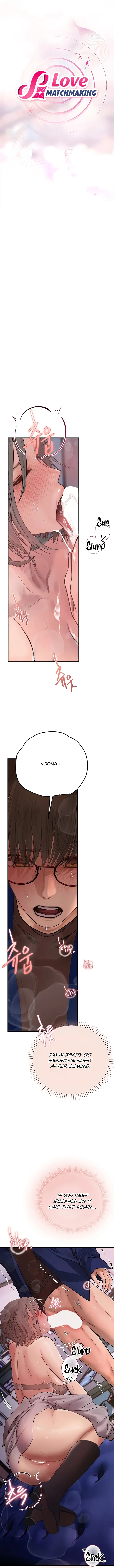 S Love Matchmaking Chapter 13 - Page 4