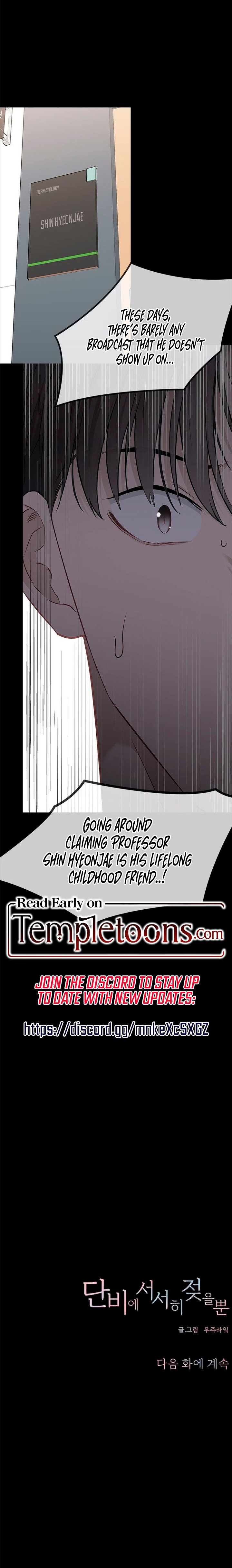 Slowly Getting Soaked in Danbi Chapter 48 - Page 12