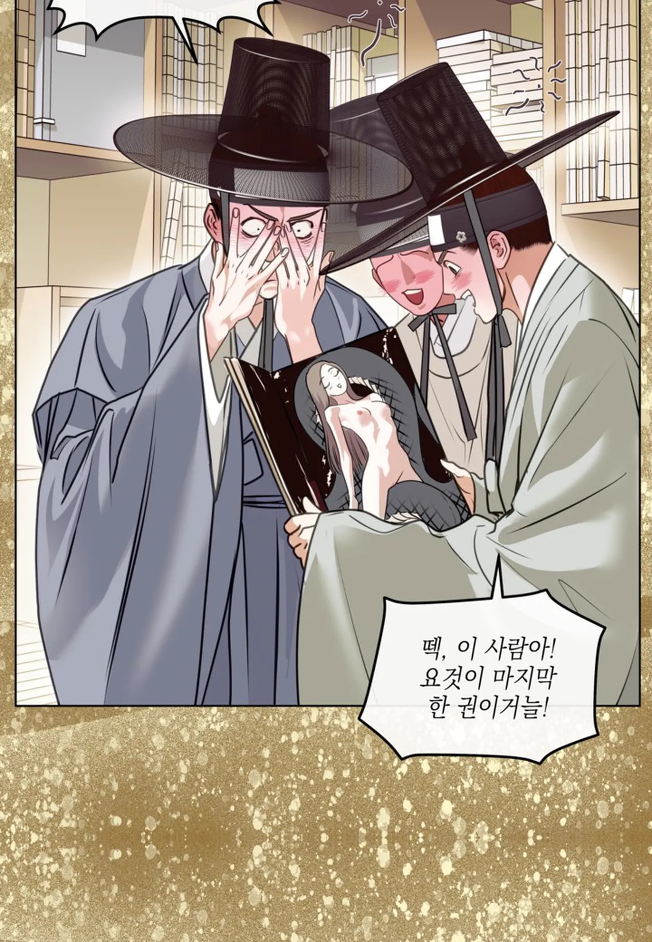 Snake Tale Chapter 1 - Page 7