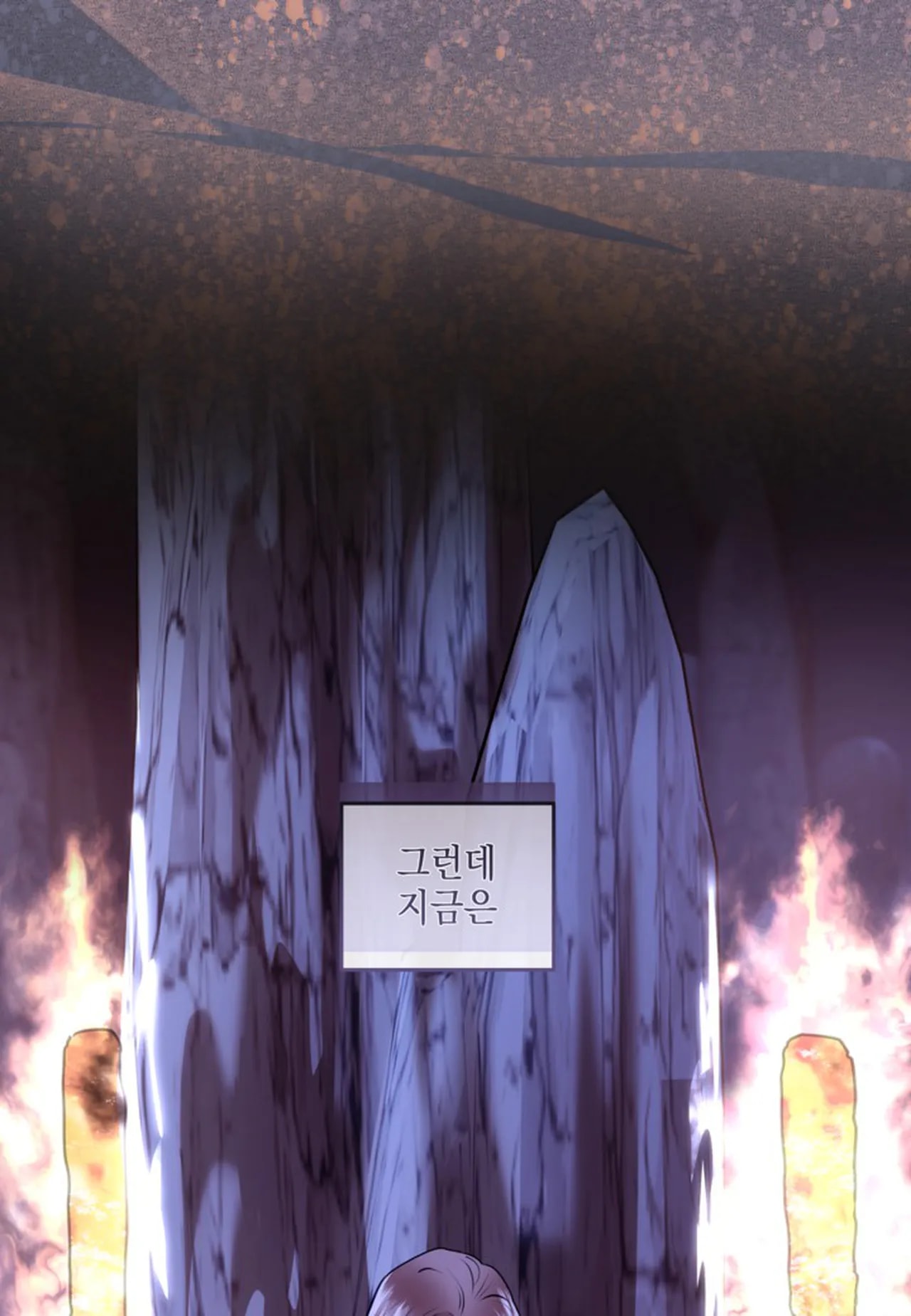 Snake Tale Chapter 1 - Page 18