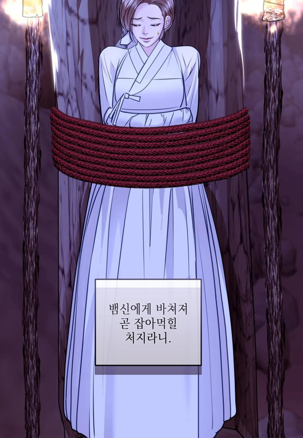Snake Tale Chapter 1 - Page 19