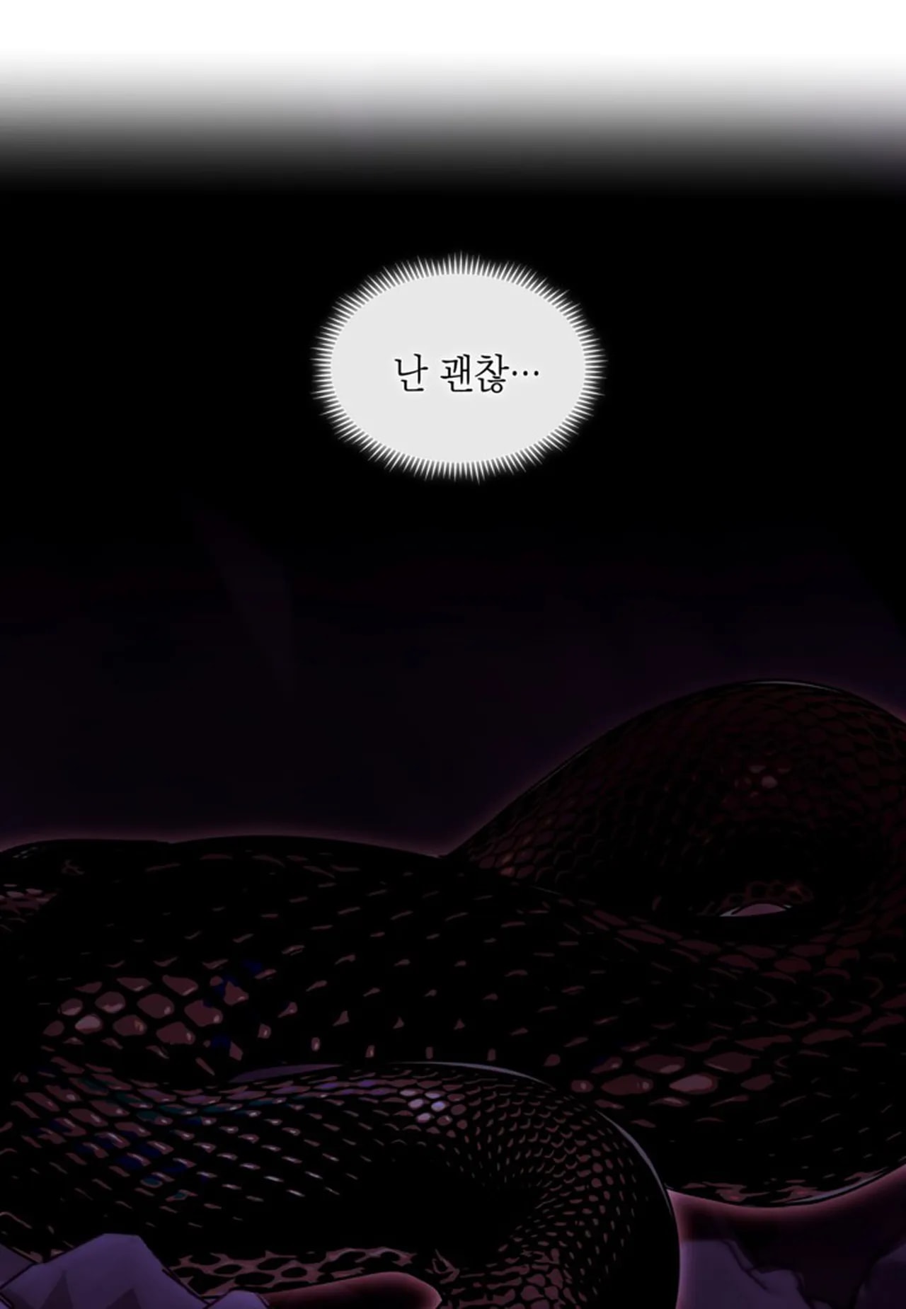 Snake Tale Chapter 1 - Page 25
