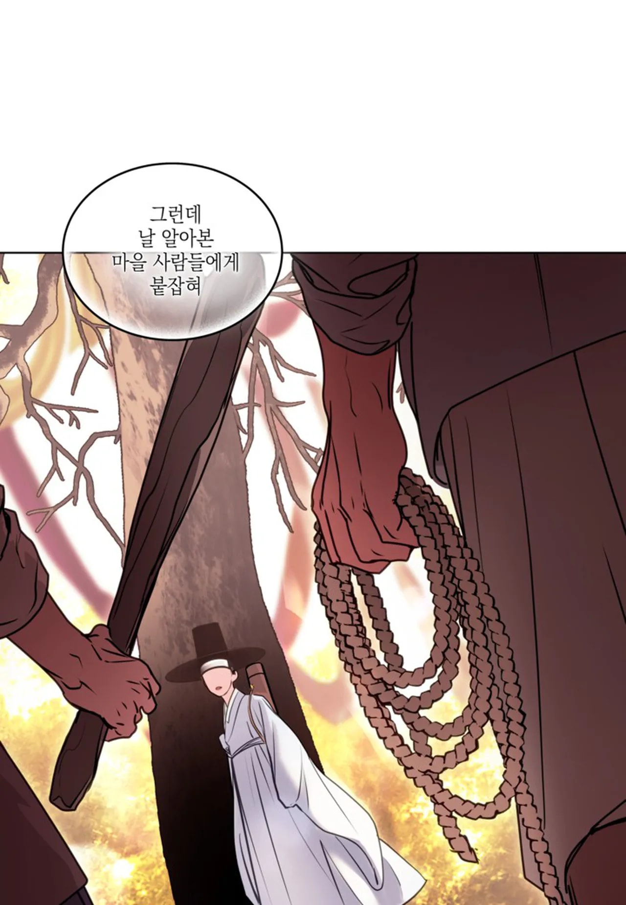 Snake Tale Chapter 1 - Page 66