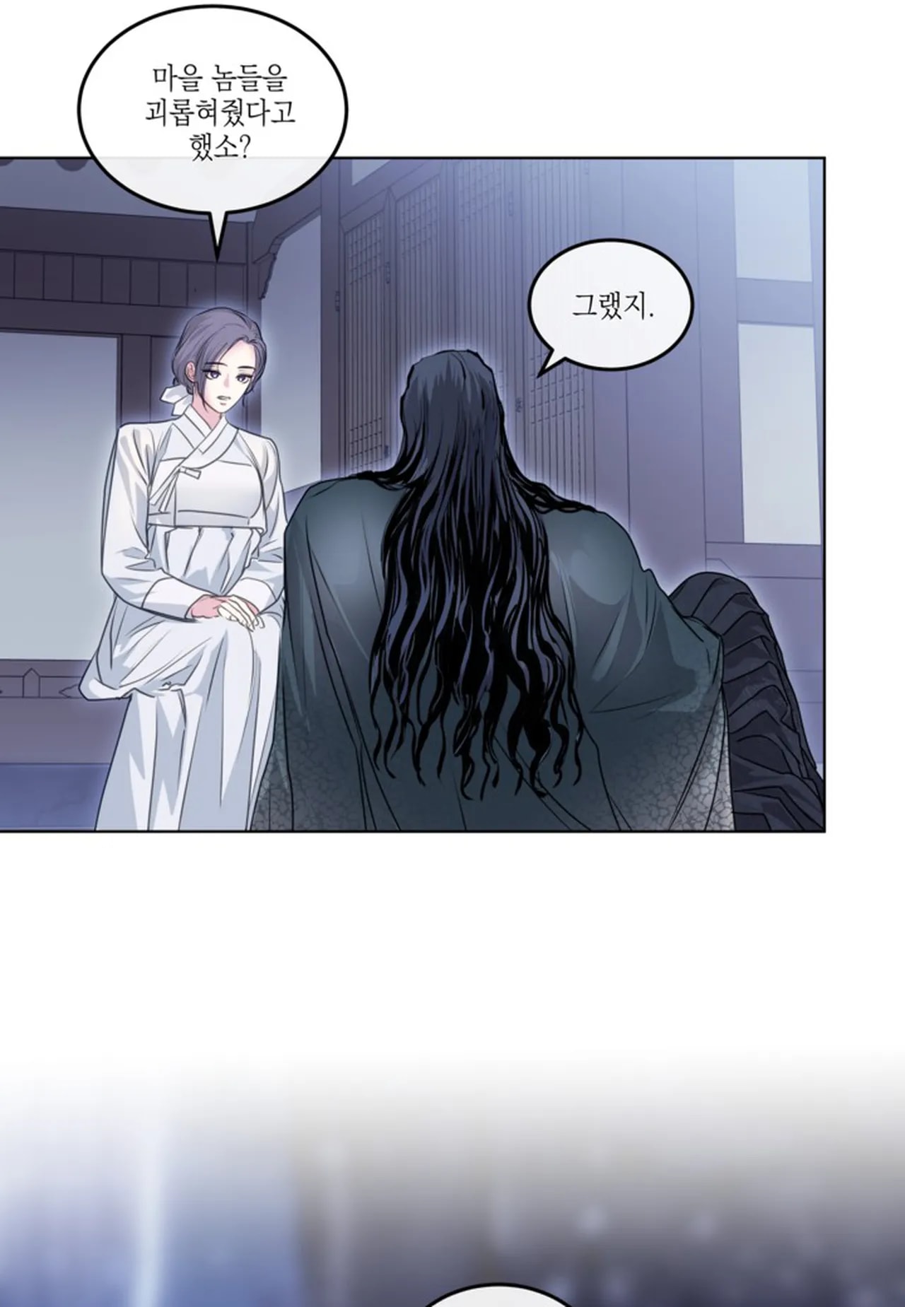 Snake Tale Chapter 1 - Page 68