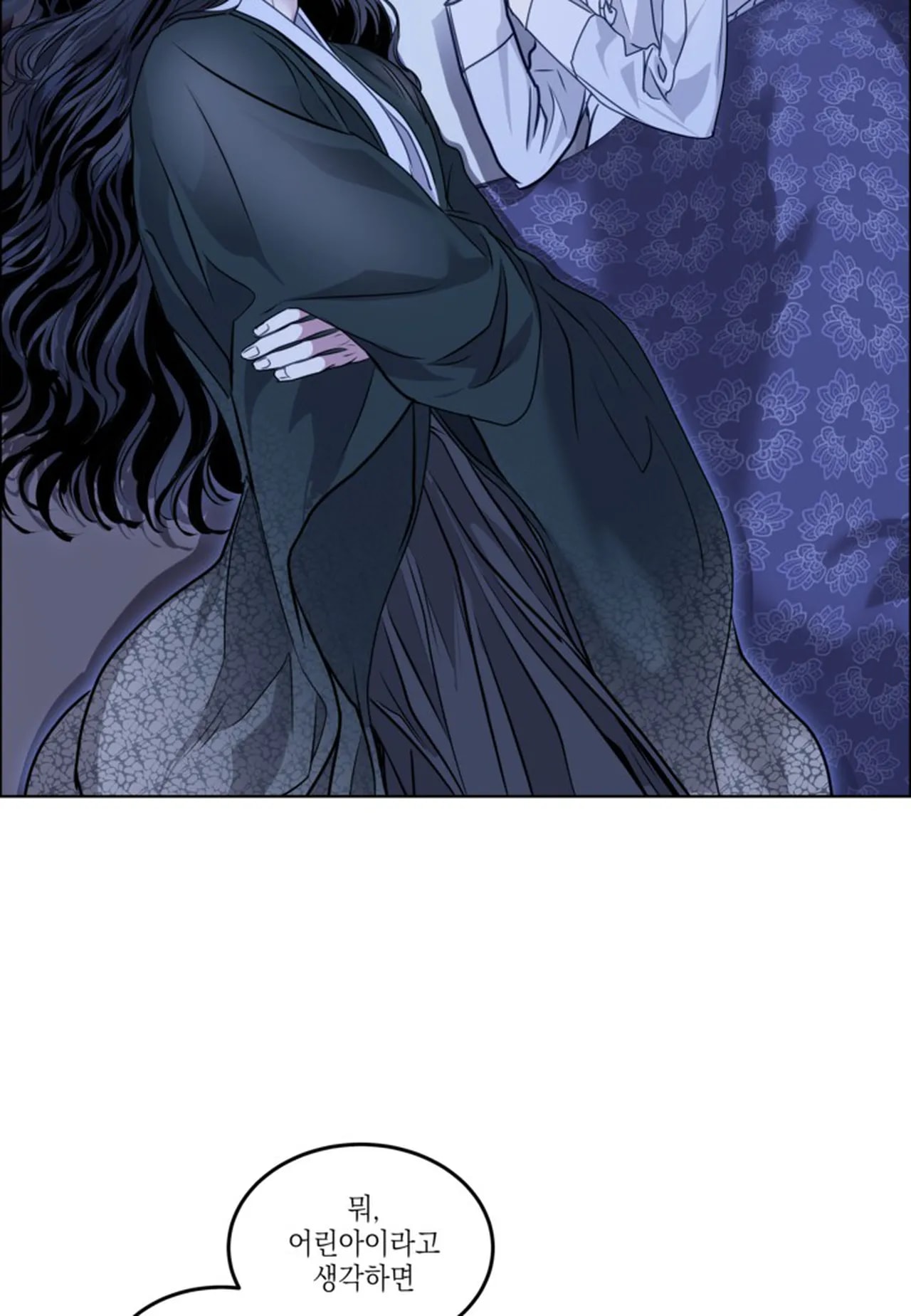 Snake Tale Chapter 1 - Page 89