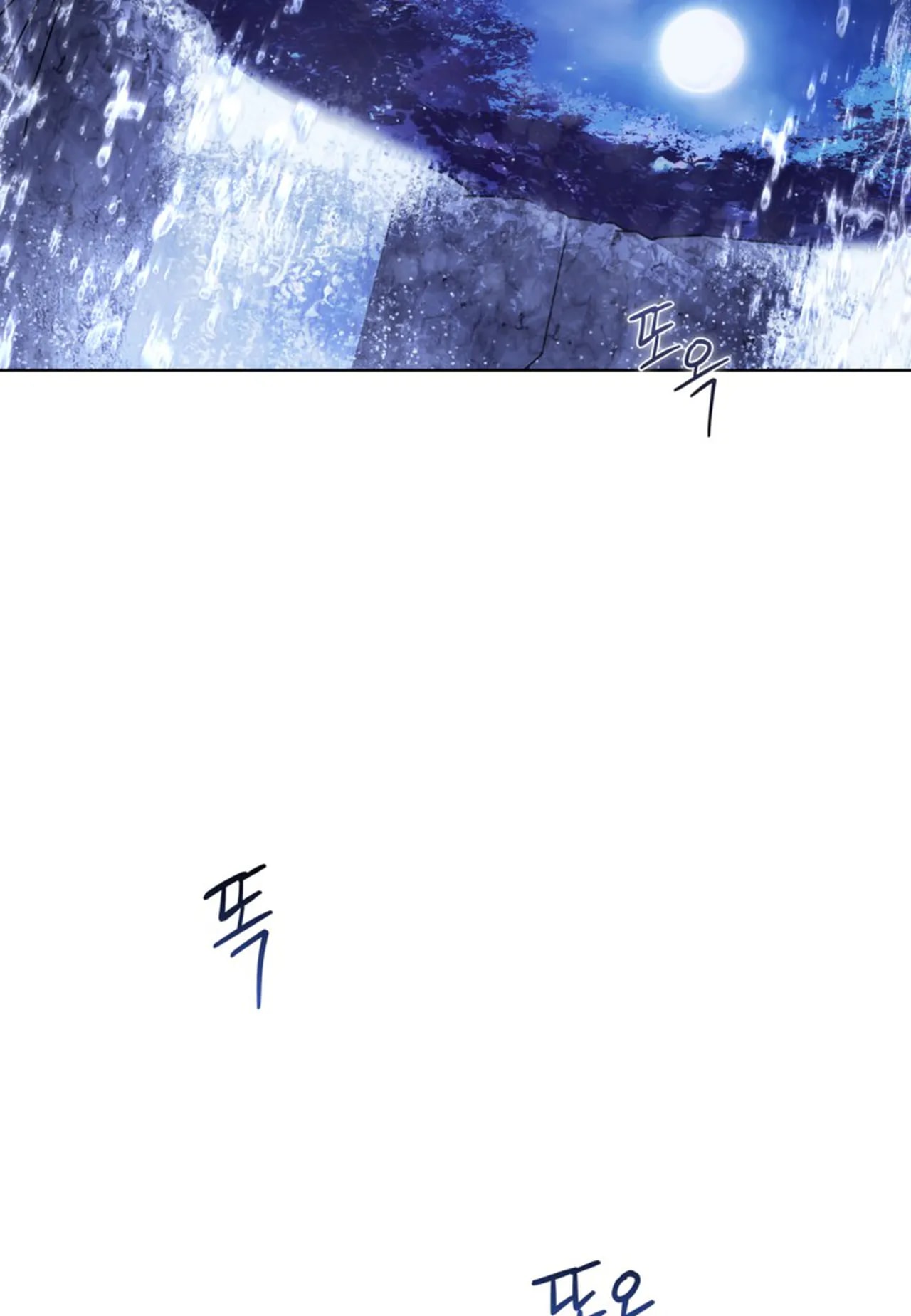Snake Tale Chapter 1 - Page 91