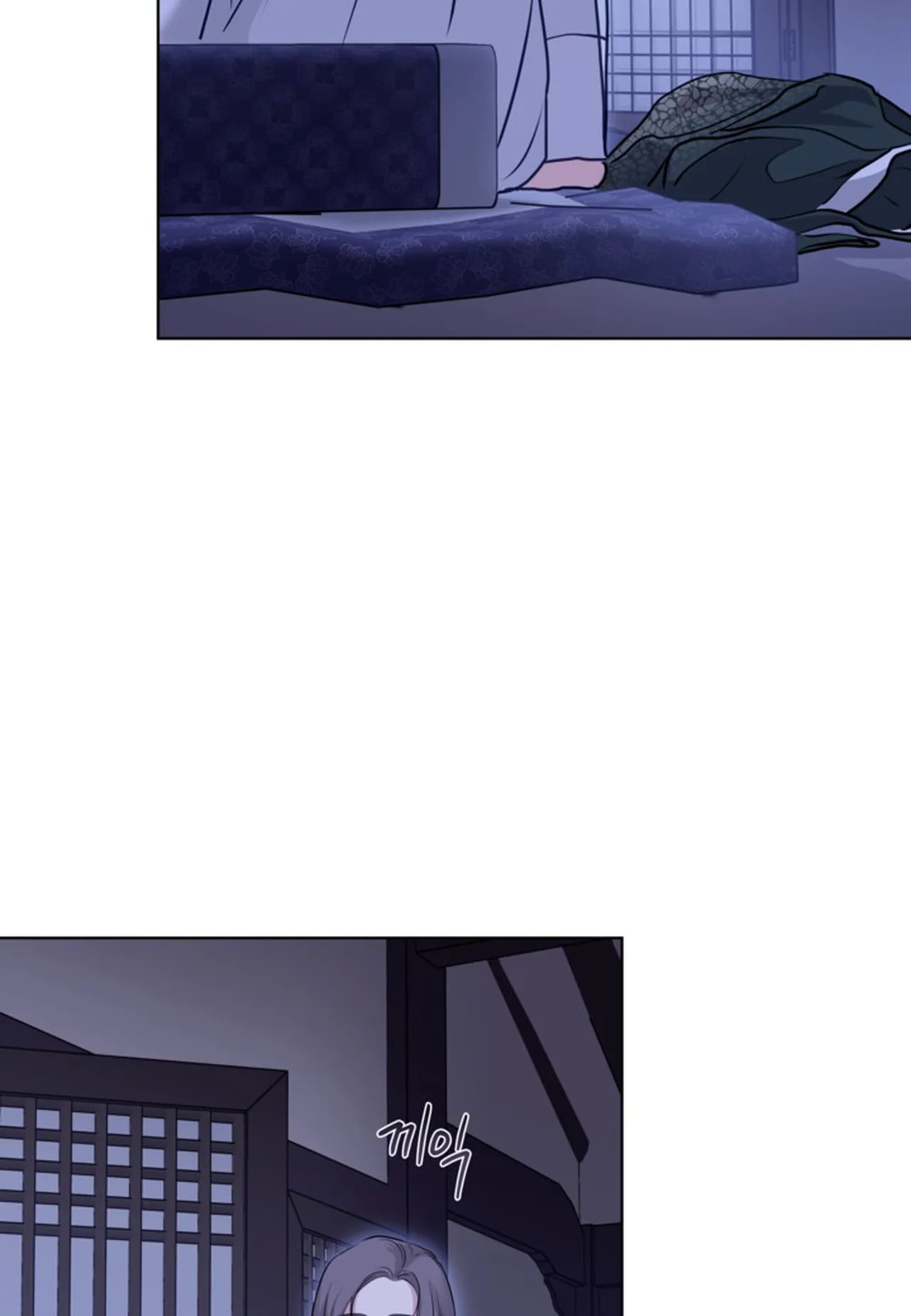 Snake Tale Chapter 1 - Page 94