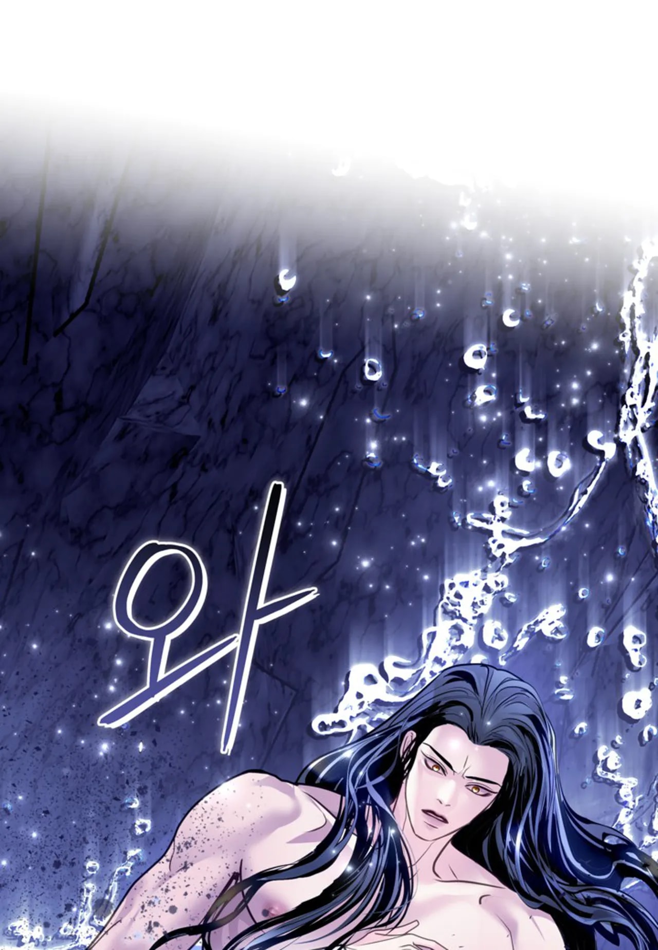 Snake Tale Chapter 1 - Page 103