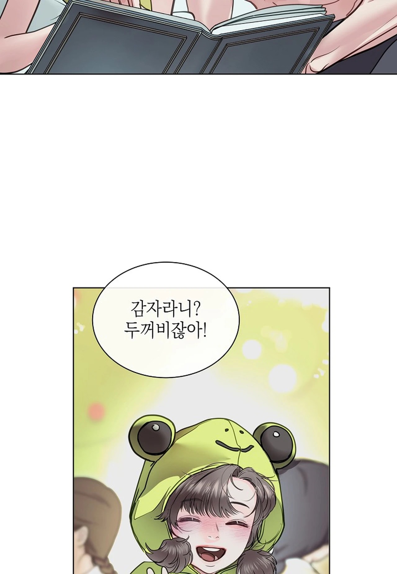 Snake Tale Chapter 6 - Page 2