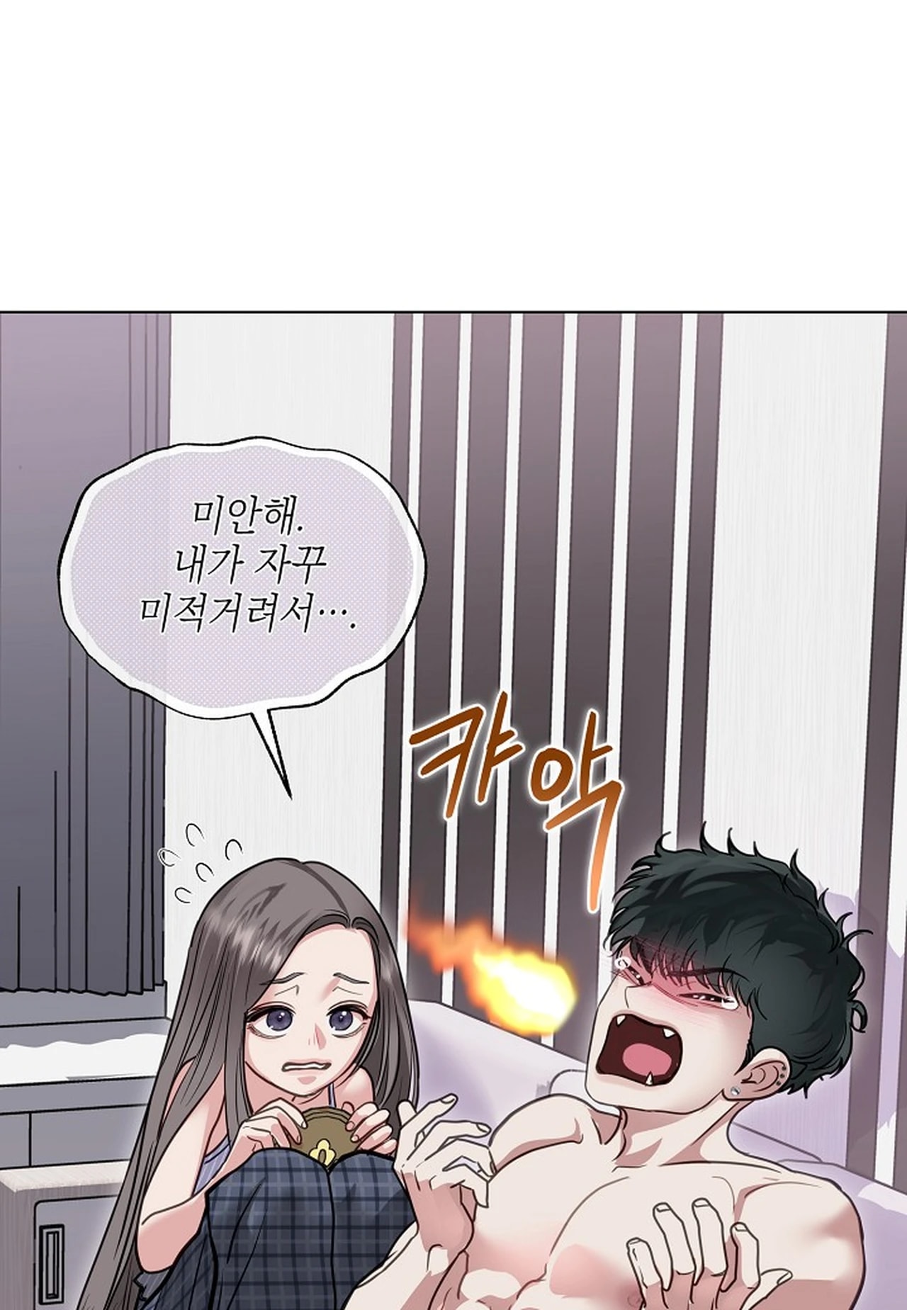 Snake Tale Chapter 6 - Page 65