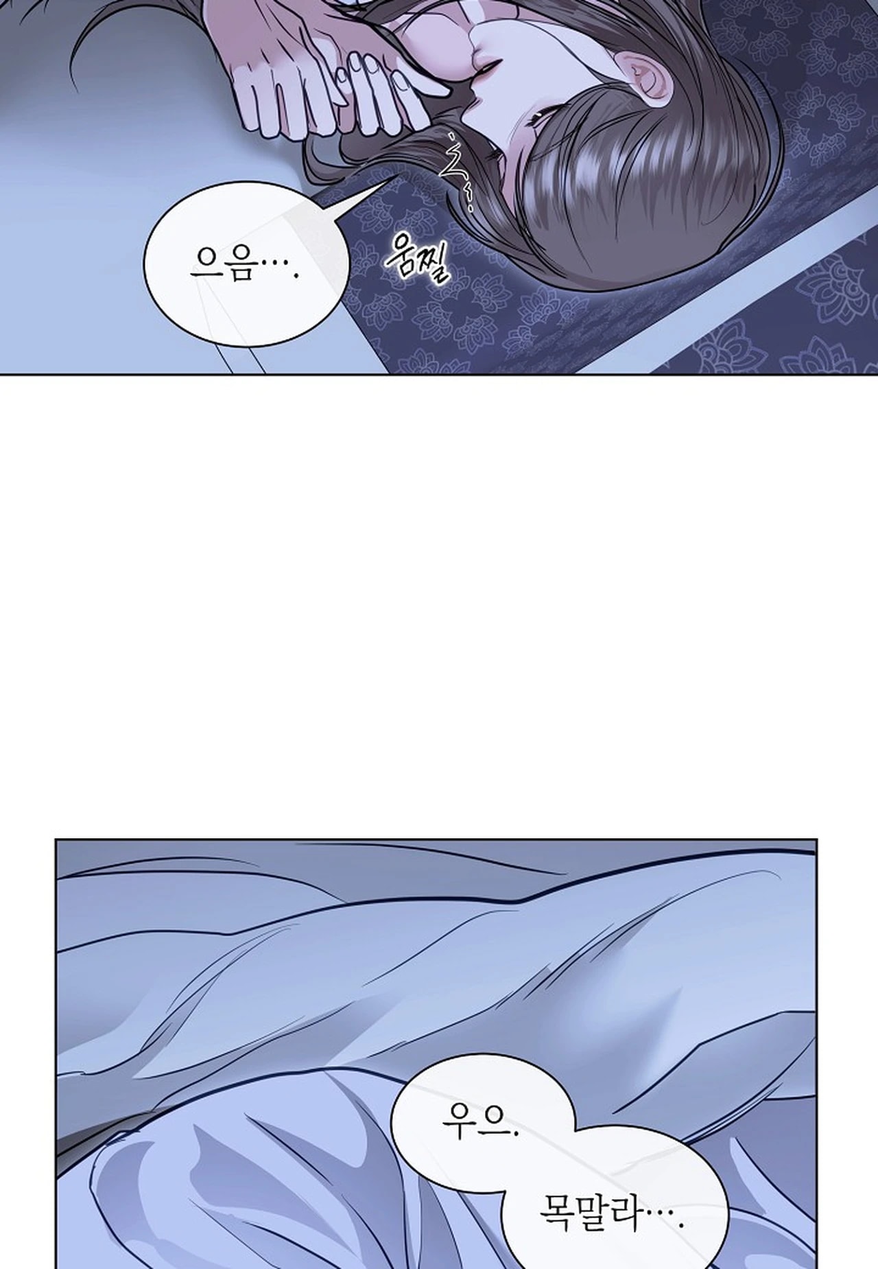 Snake Tale Chapter 6 - Page 95