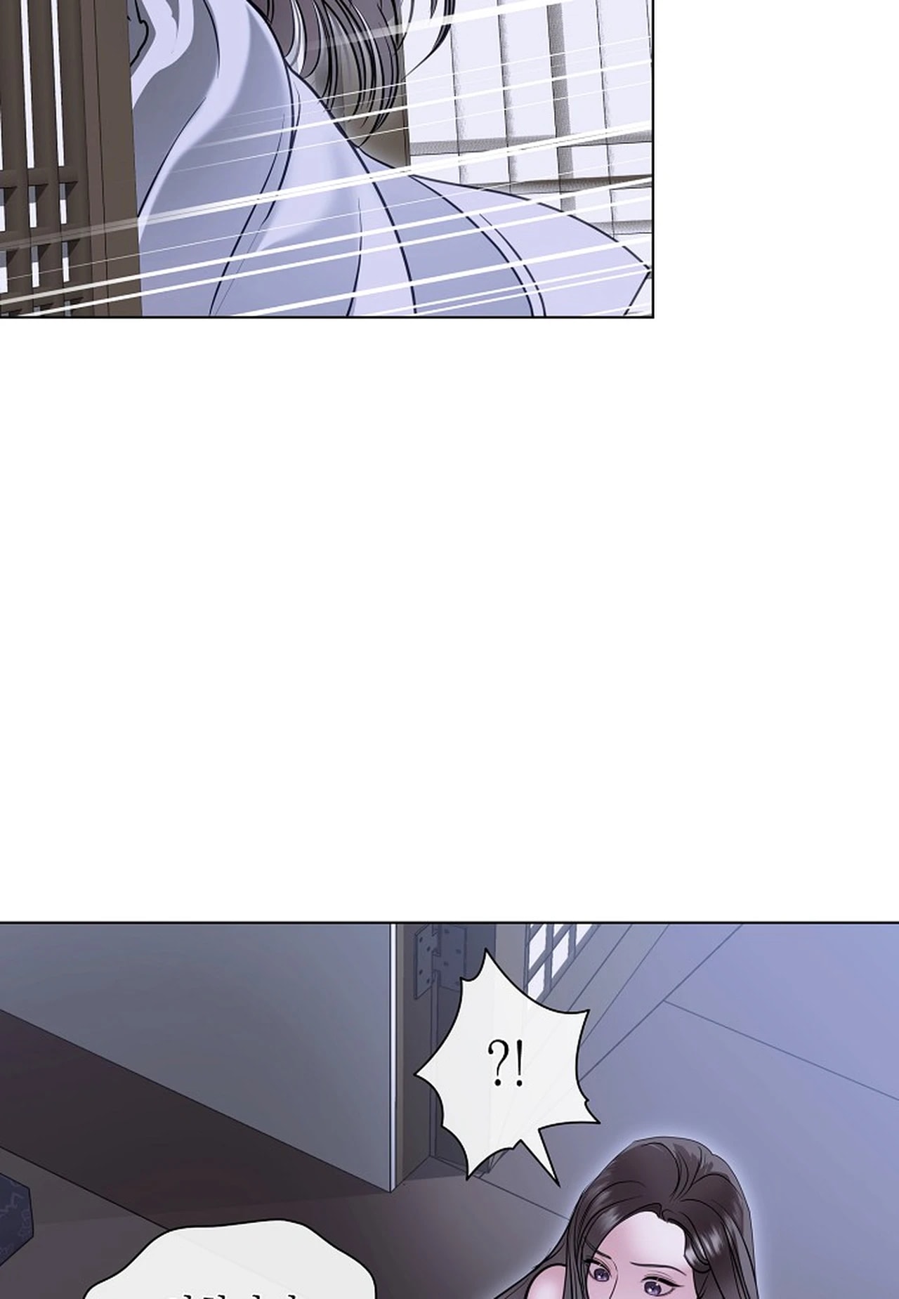 Snake Tale Chapter 6 - Page 101