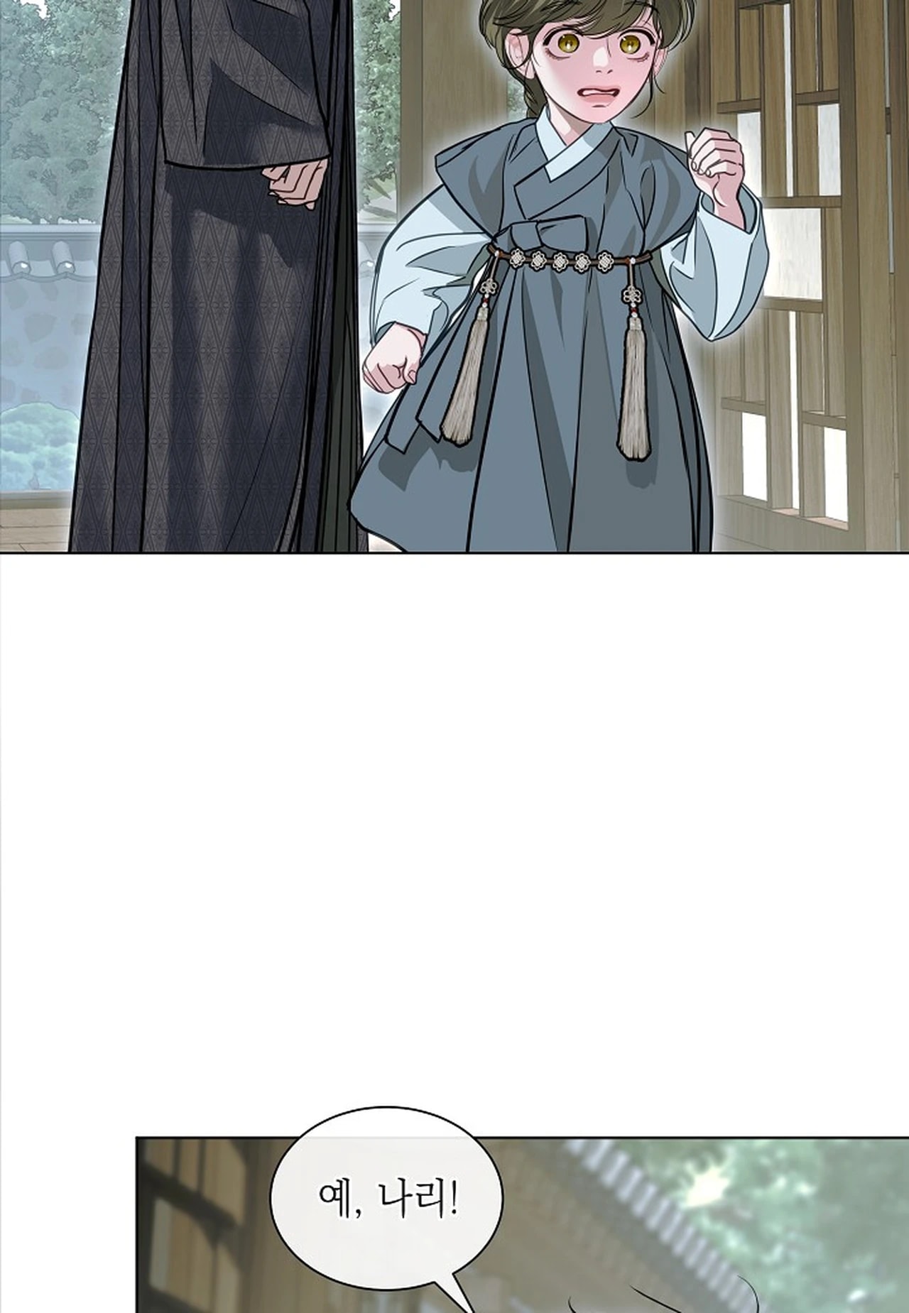 Snake Tale Chapter 9 - Page 13