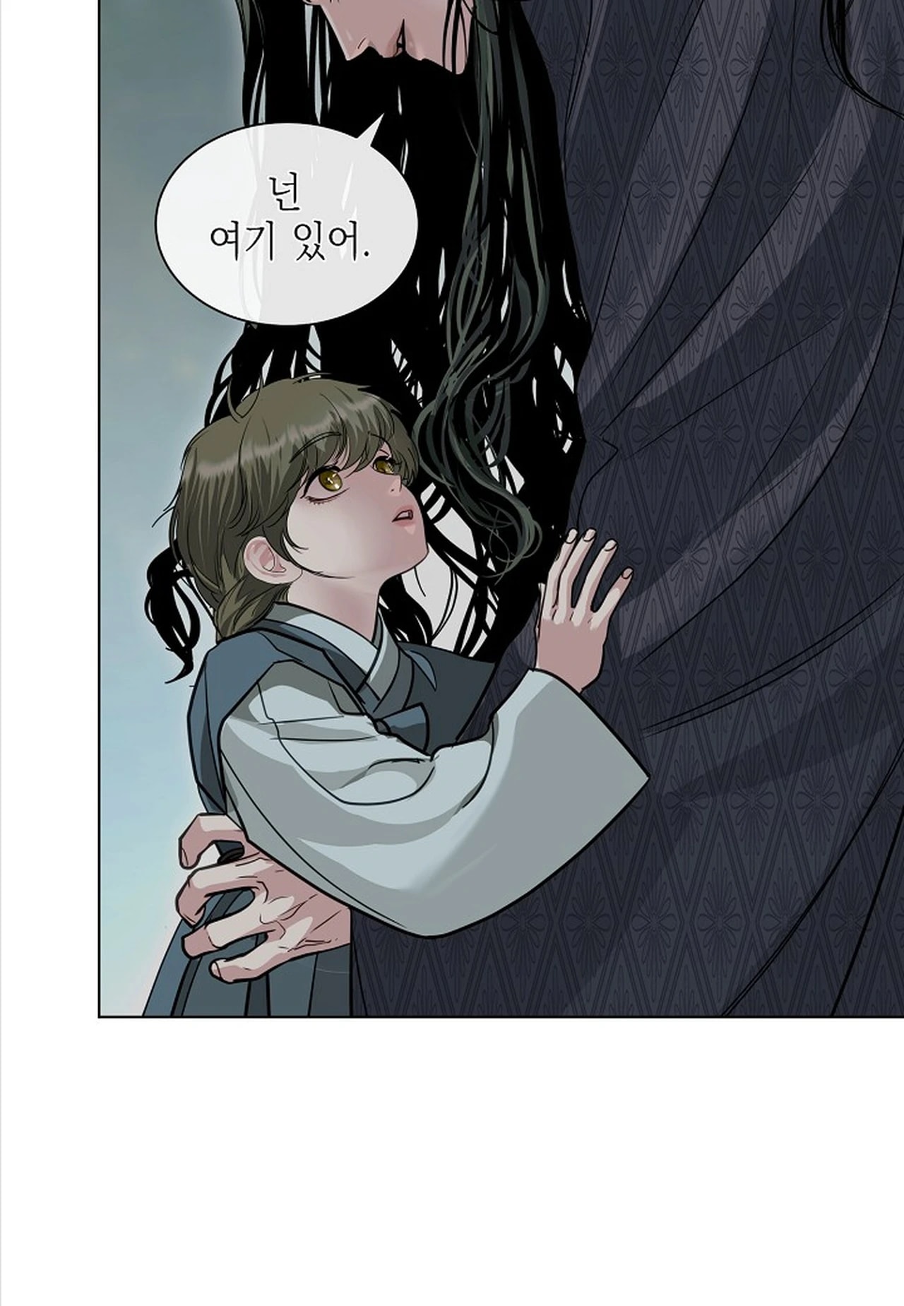 Snake Tale Chapter 9 - Page 54