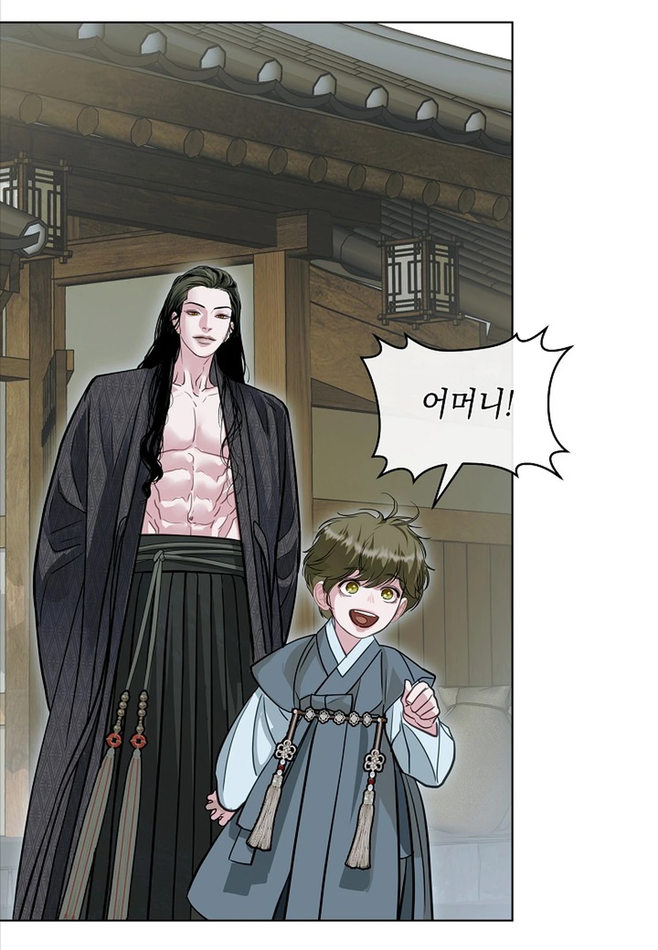 Snake Tale Chapter 9 - Page 80