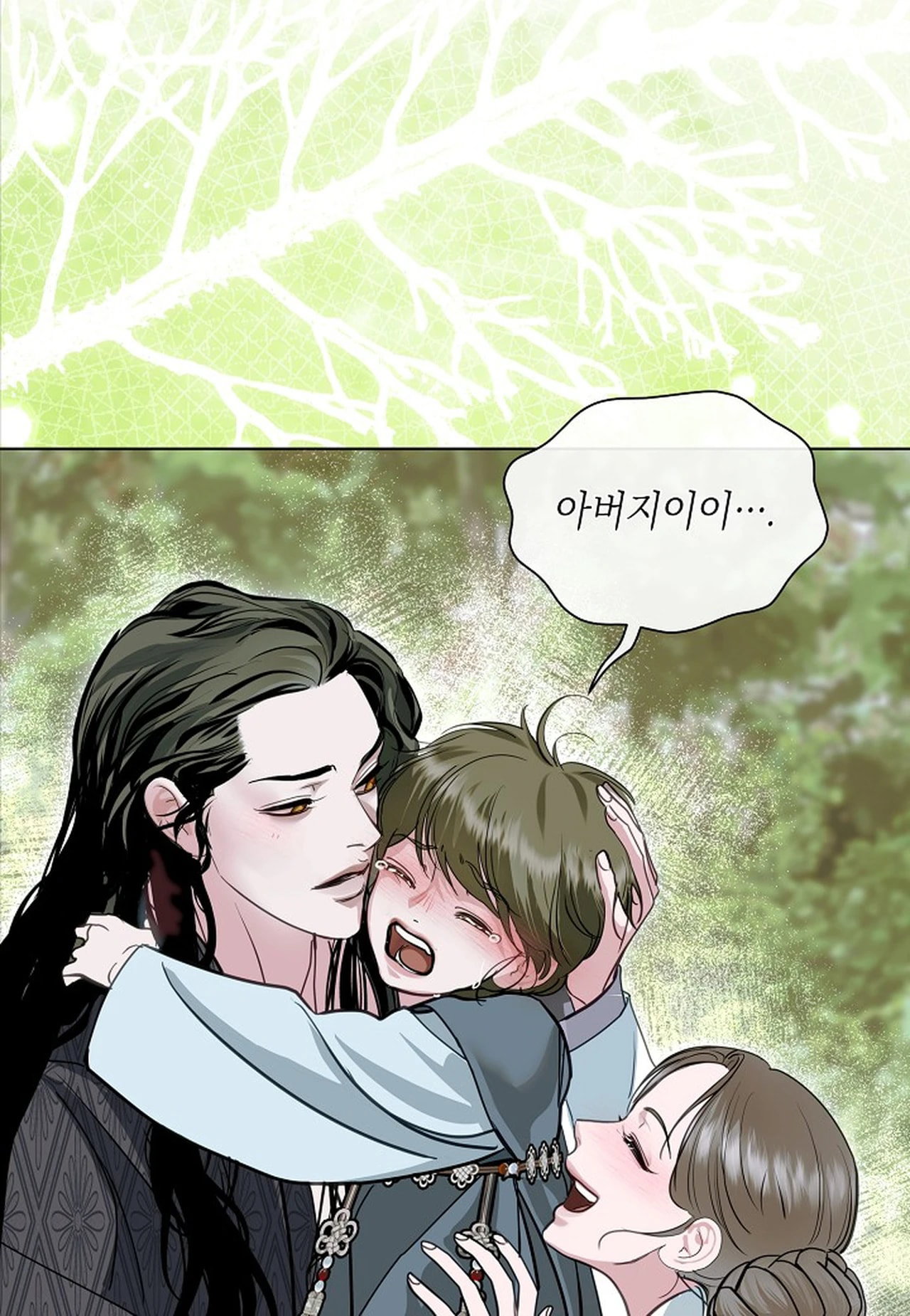 Snake Tale Chapter 9 - Page 91