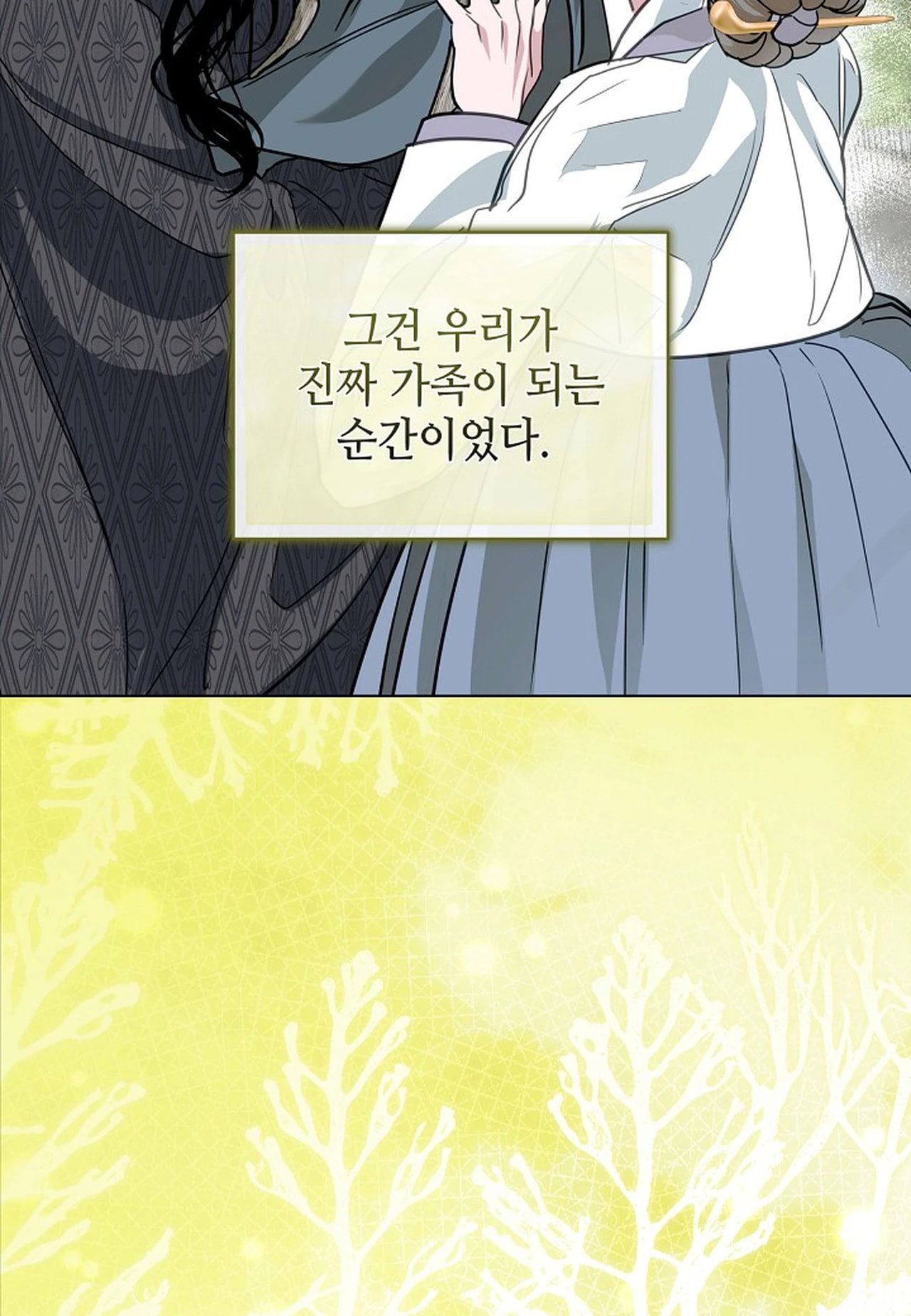 Snake Tale Chapter 9 - Page 92