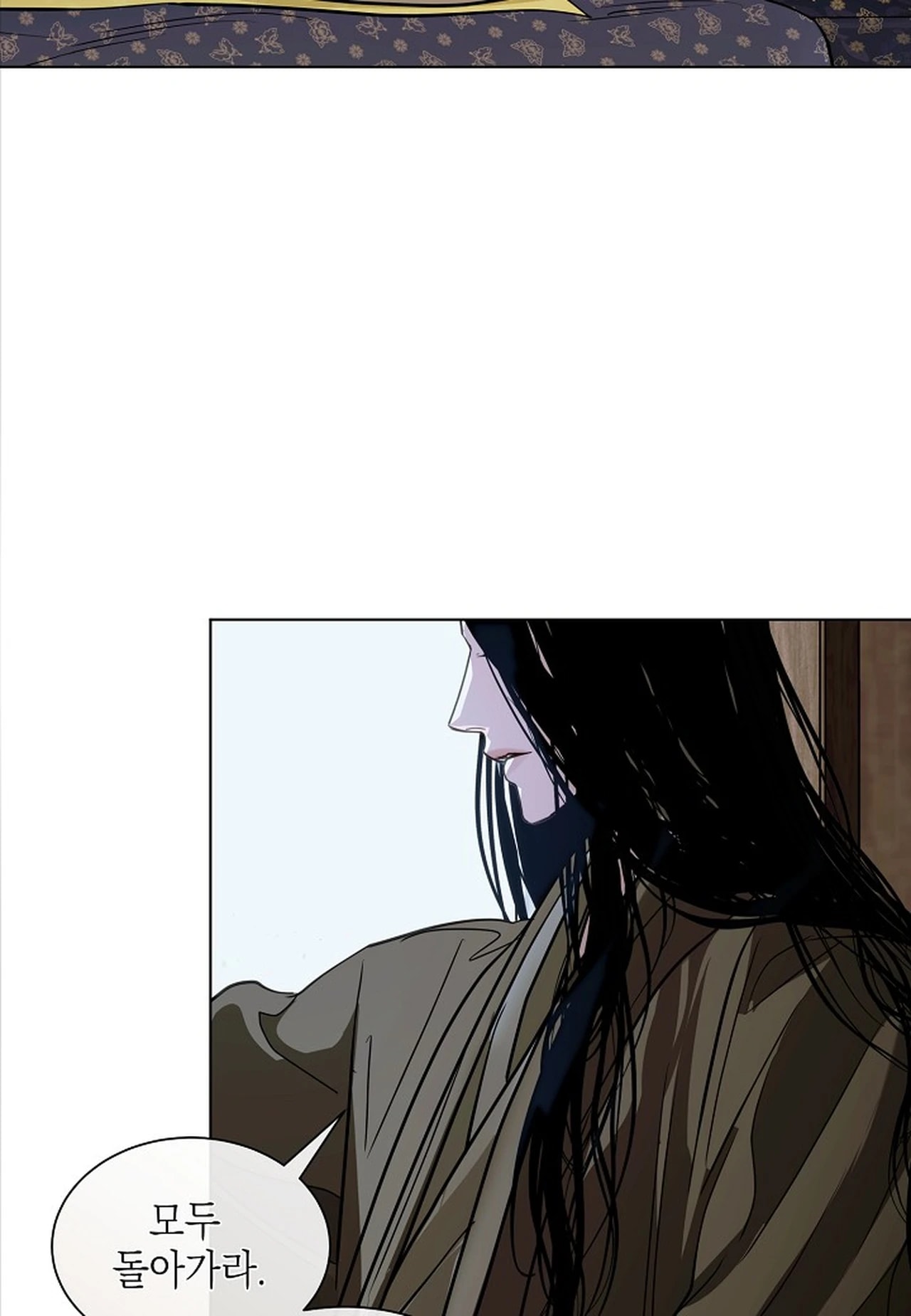Snake Tale Chapter 9 - Page 100