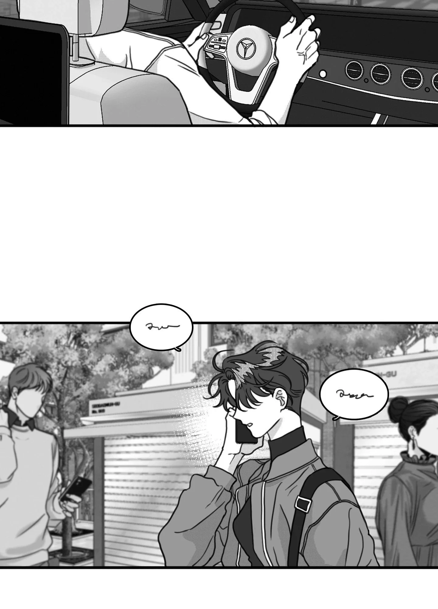Sorta Psycho Chapter 11 - Page 63