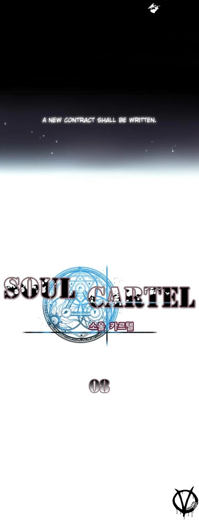 Soul Cartel Chapter 8 - Page 8