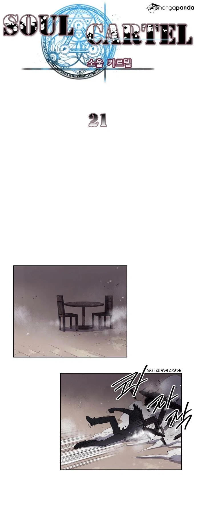 Soul Cartel Chapter 21 - Page 4